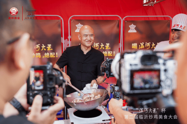 “溫河大王杯”·2026費縣第三屆炒雞美食爭霸賽熱辣來襲！
