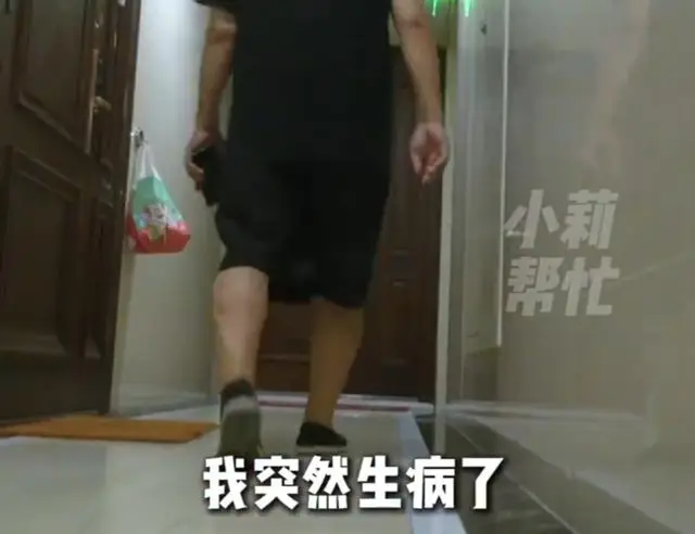 男子花十幾萬裝修女友房子，結果被掃地出門，希望返還裝修費，女方：他想霸佔我房子