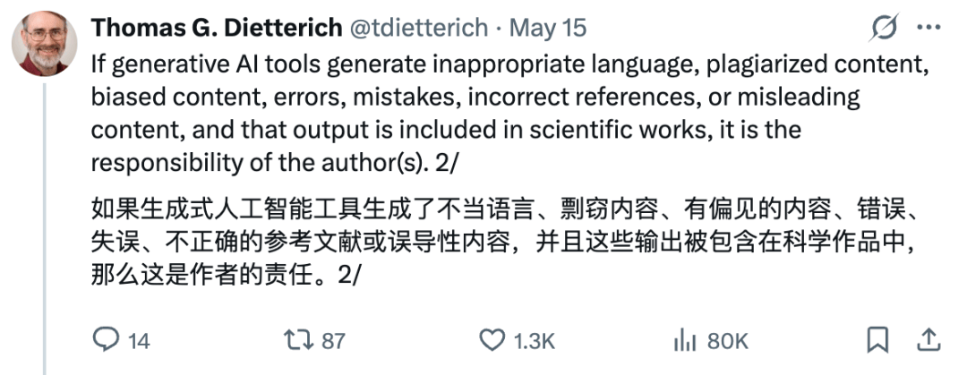 AI水論文封一年，署名連坐！arXiv最嚴新規來了，陶哲軒附議