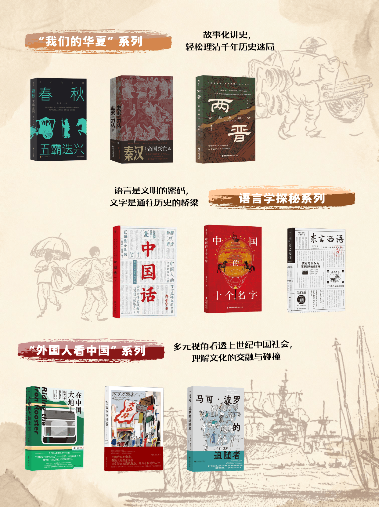 北京圖書市集 | 後浪科學&傳統文化來擺攤啦