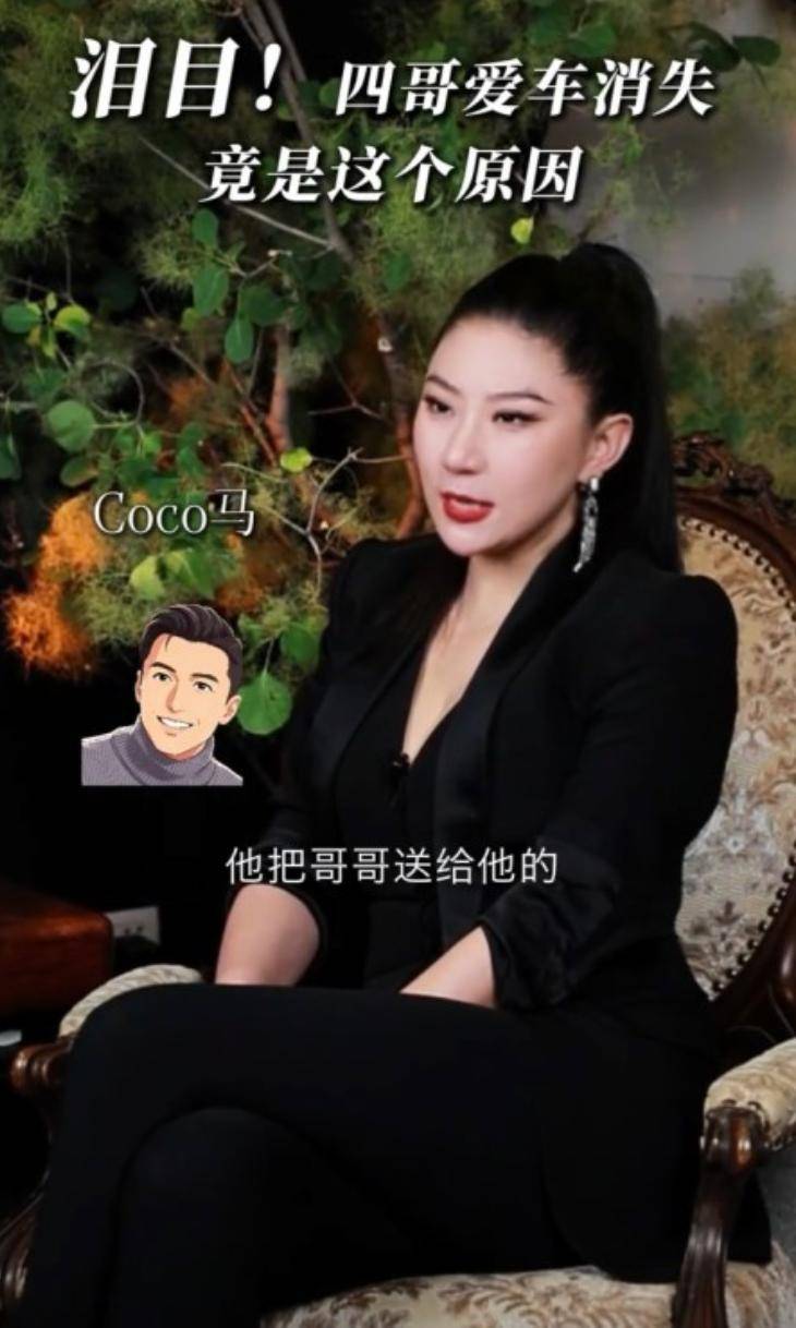 原創謝賢被曝曾賣掉謝霆鋒送的豪車，幫女友Coco還債，還送過房產金條