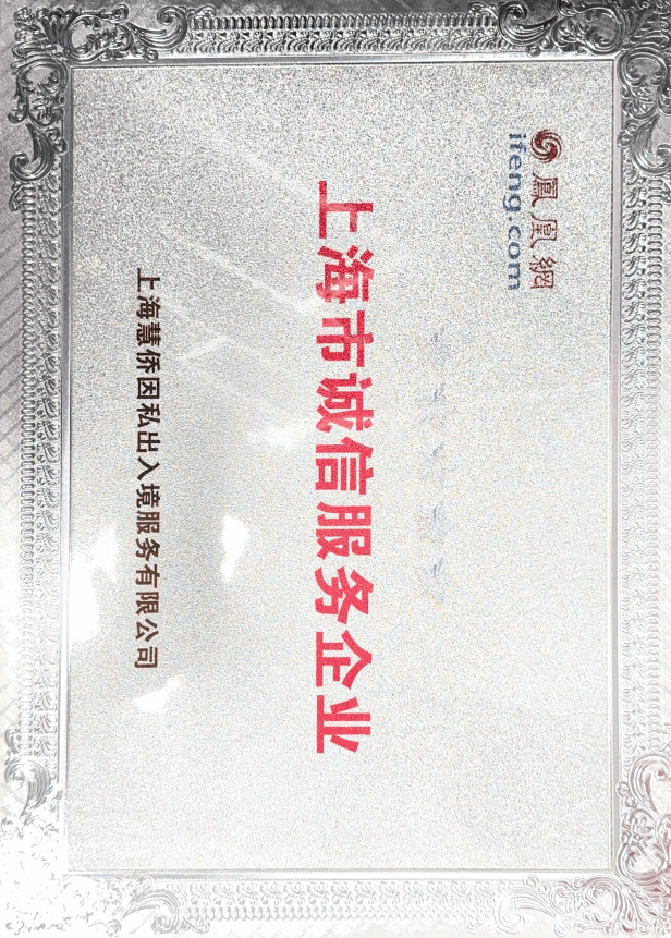 投資移民紐西蘭，品牌公司怎麼選？