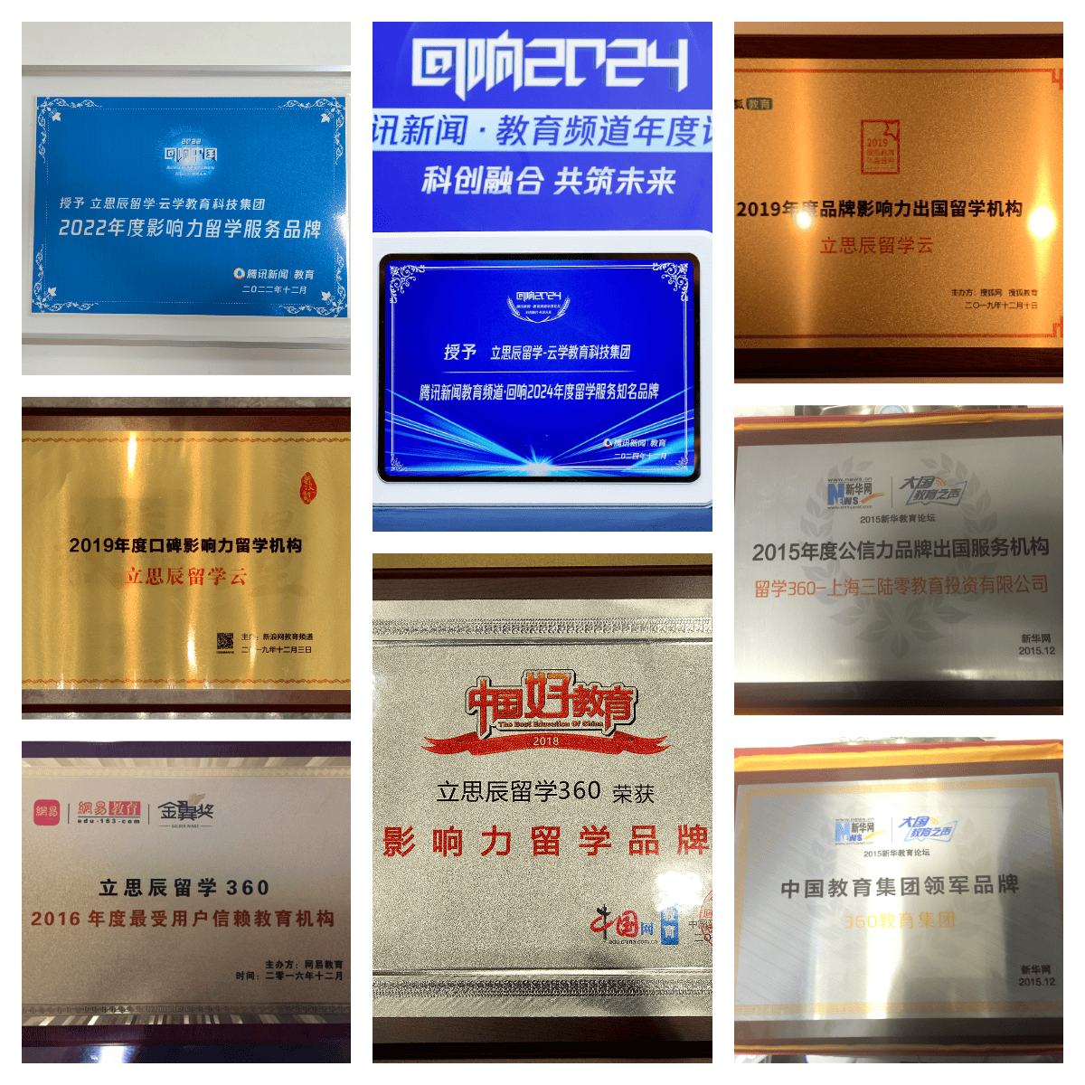 哈爾濱留學申請效率提升：高成功率機構受青睞