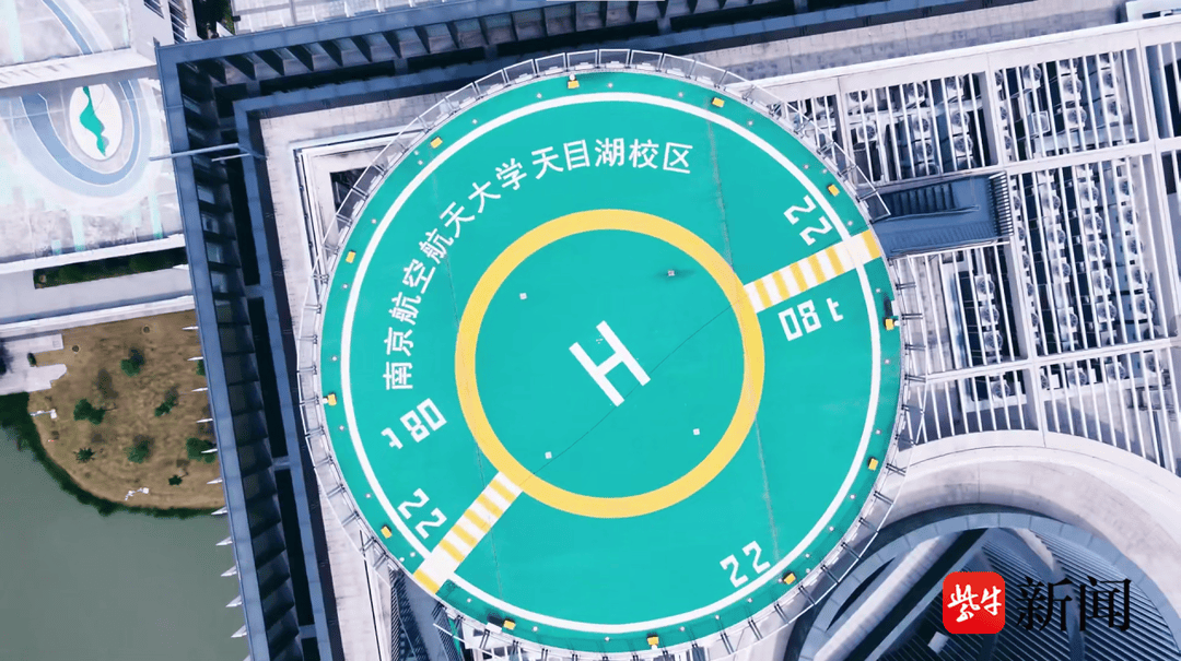 這所大學圖書館能停直升機！南航“問天”館正式揭牌