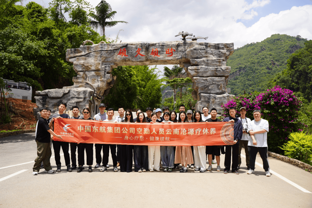 519中國旅遊日 | 司崗裡崖畫谷景區 樂享品質旅遊 共赴佤山好山河