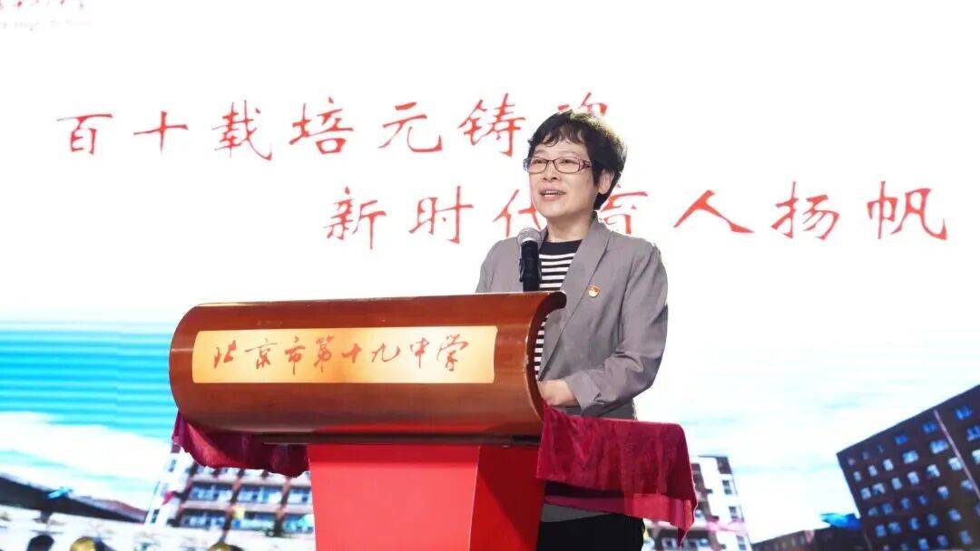 海淀第一所完全中學，今年已經110歲了……