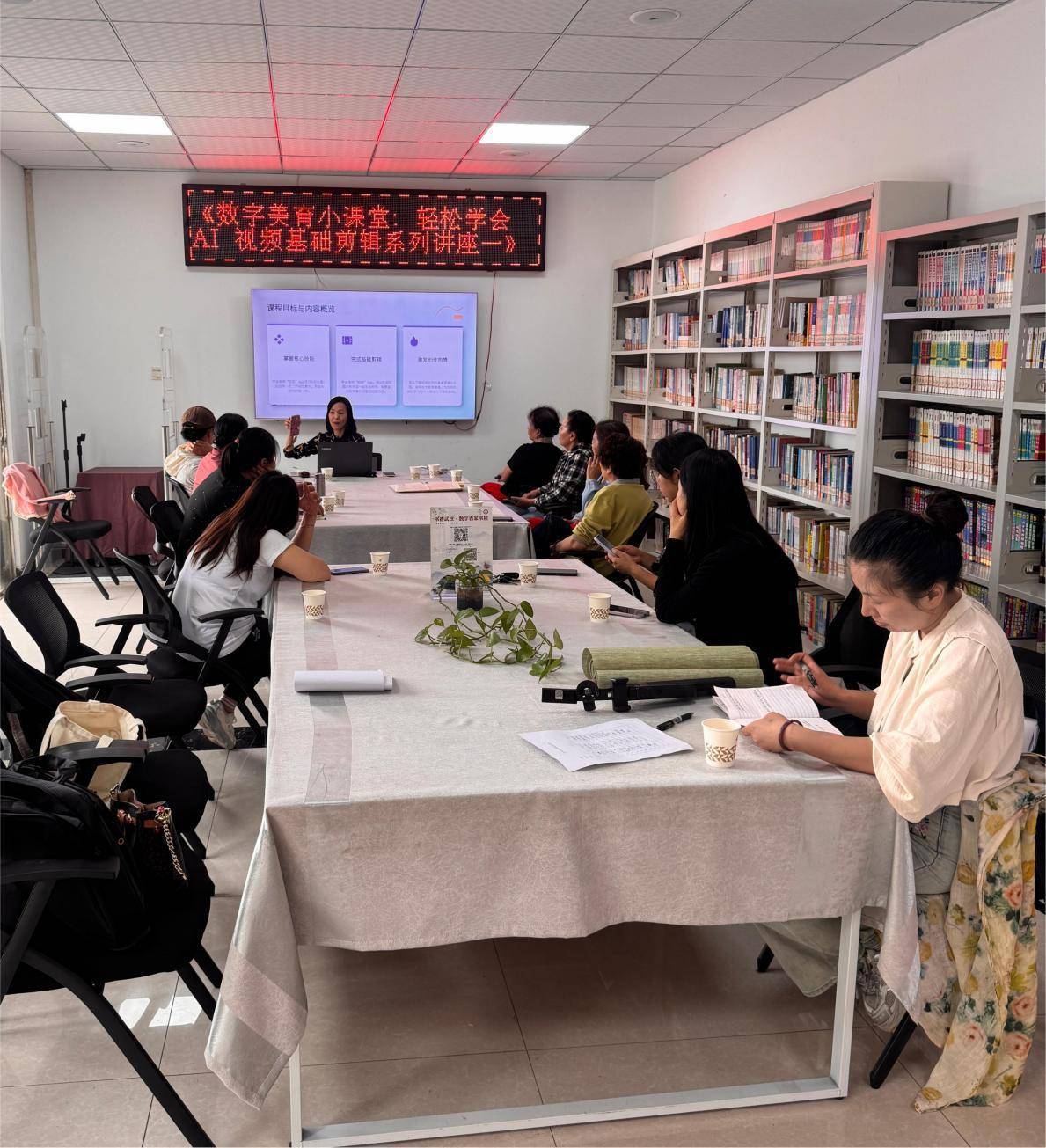 520的專屬浪漫：武漢圖書館把AI課堂 “種” 進黃陂鄉村
