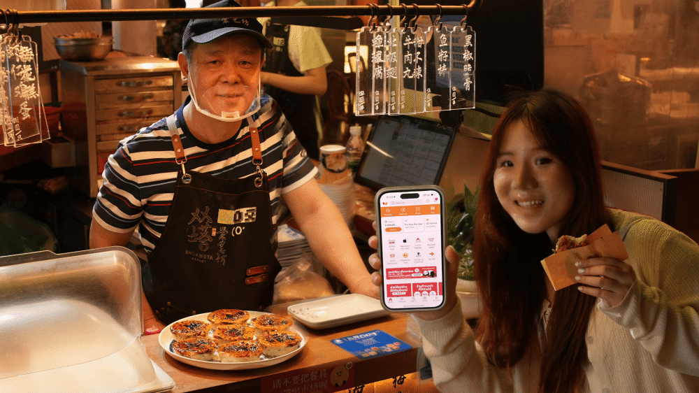 APEC數字互通提速 “蘇州館”入駐全球電子錢包網路