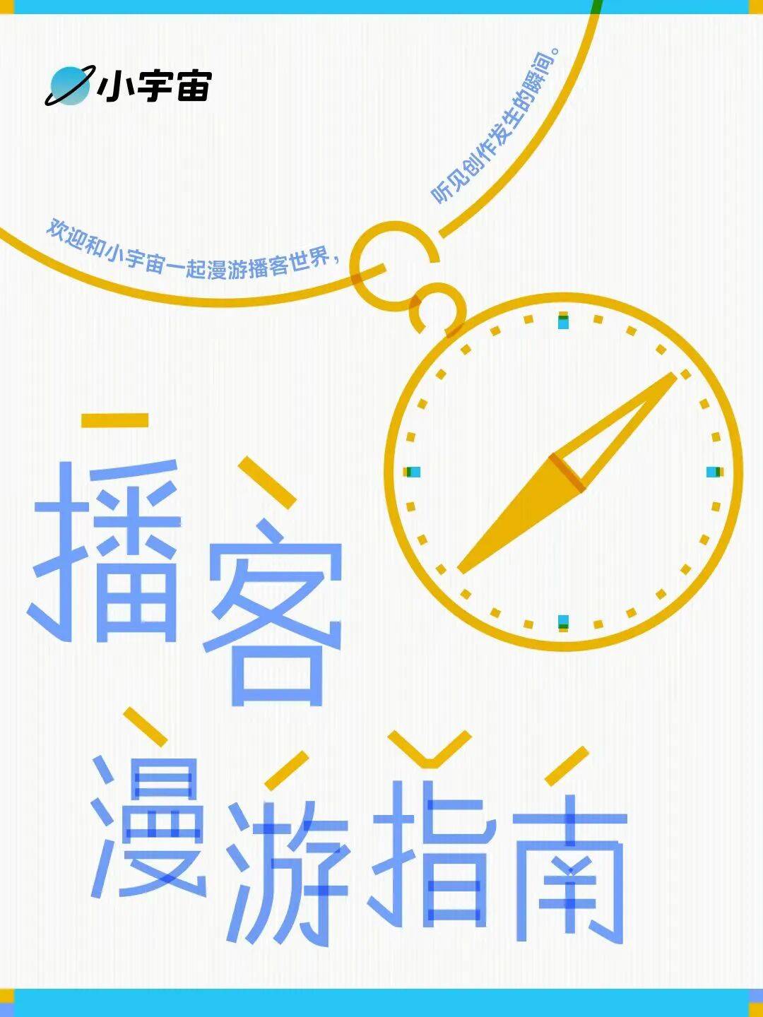 譯森文創 & 方尖碑出攤啦！｜北京圖書市集2026年度場