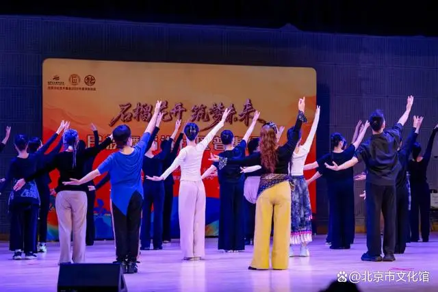 “石榴花開・築夢未來——民族舞蹈進社羣普惠專案”走進大興圓滿舉辦