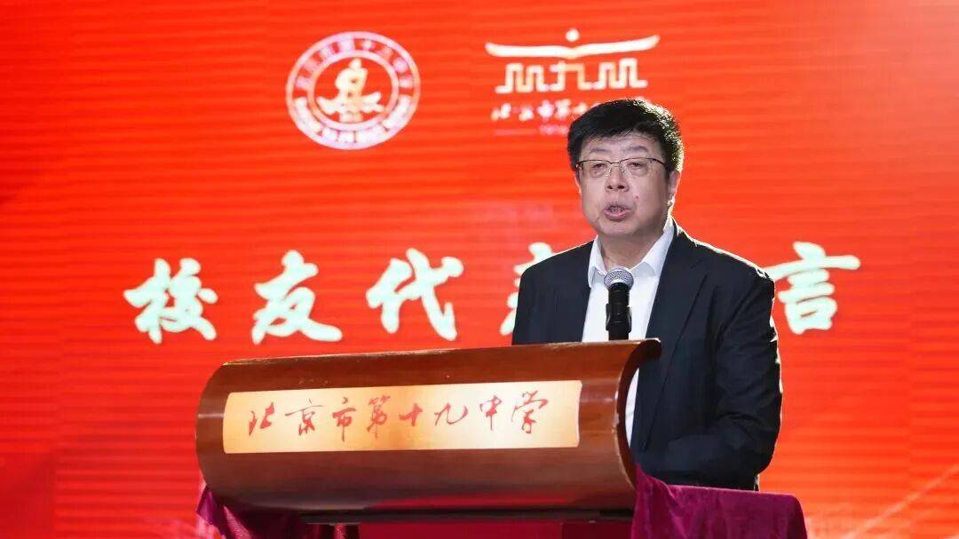 海淀第一所完全中學，今年已經110歲了……