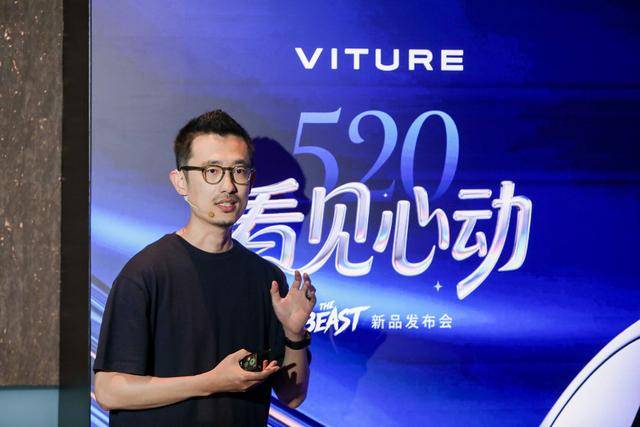 VITURE推出旗艦新品Beast，重塑XR眼鏡體驗新標準
