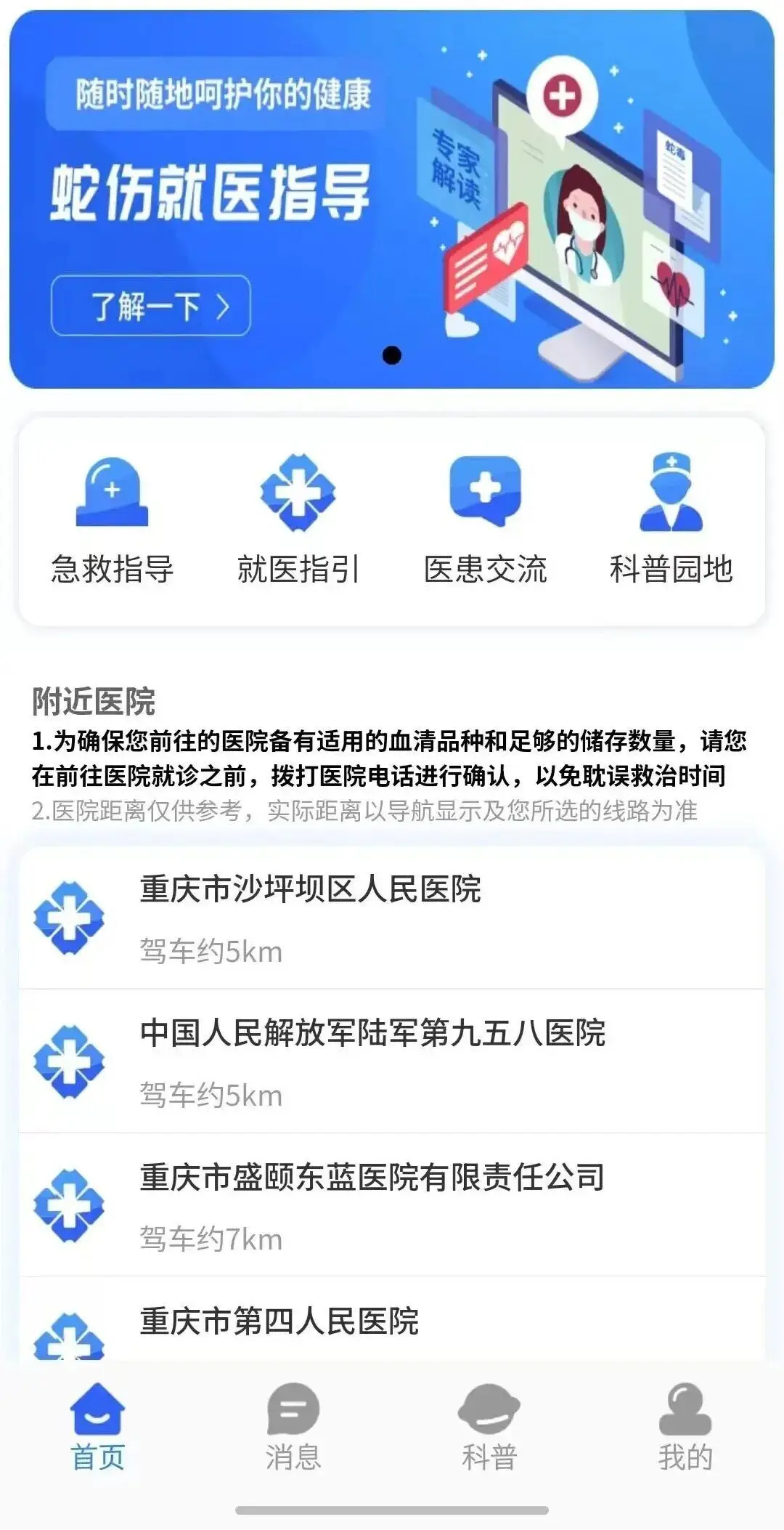 驚險自救！53歲阿姨被眼鏡蛇咬傷，徒手活捉2米毒蛇帶到醫院……