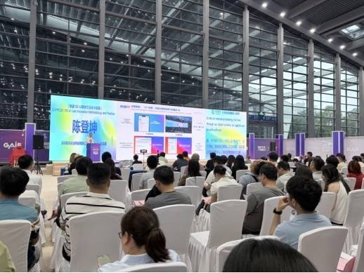 快遞100總經理陳登坤受邀出席GAIE大會並發表主題演講