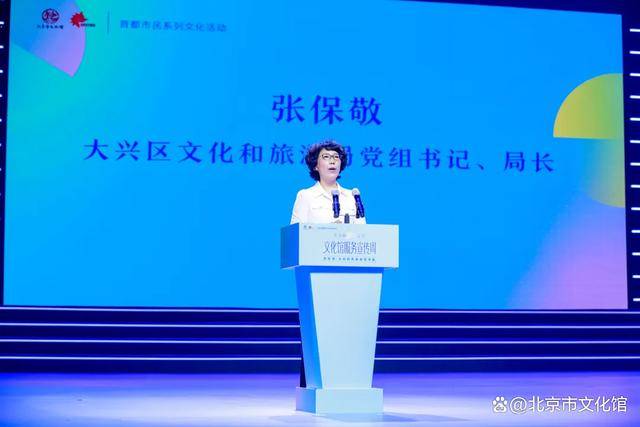 “石榴花開・築夢未來——民族舞蹈進社羣普惠專案”走進大興圓滿舉辦