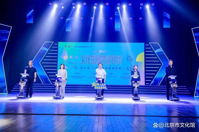 “石榴花開・築夢未來——民族舞蹈進社羣普惠專案”走進大興圓滿舉辦