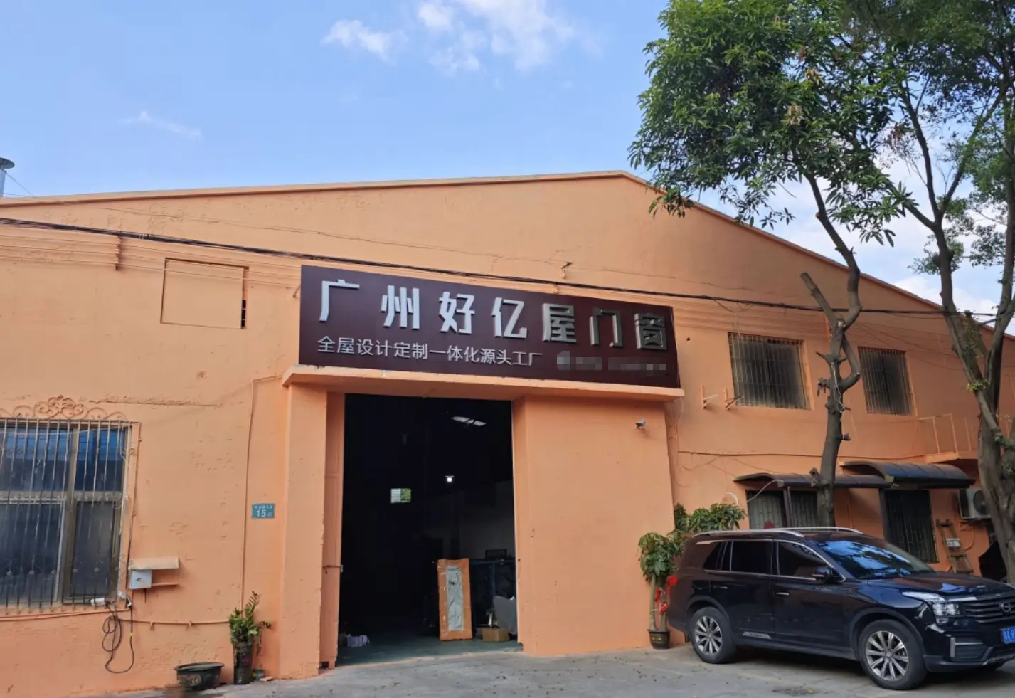 2026年想換門窗？廣州這些門窗廠家，你不能錯過！
