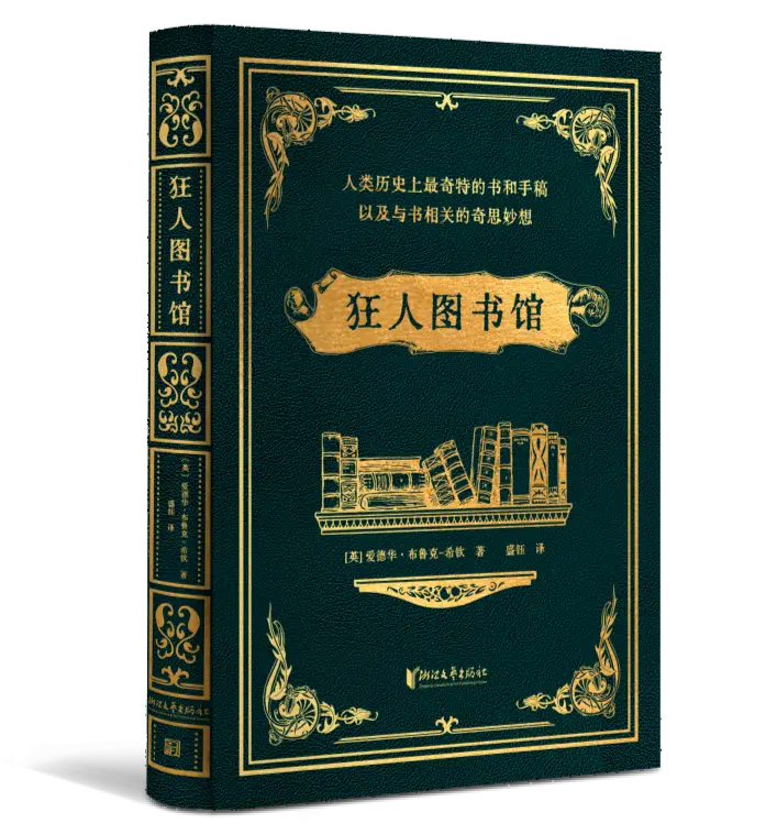 喜報 | 我社三種圖書入選第十三屆讀友讀品節書單