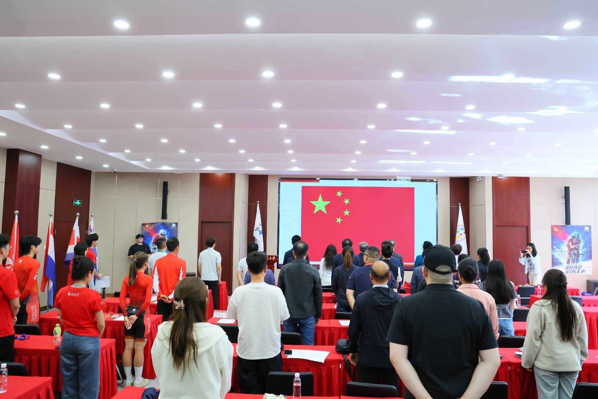 張家口2026世界大學生腳踏車錦標賽中國大學生體育代表團成立大會在北京大學舉行