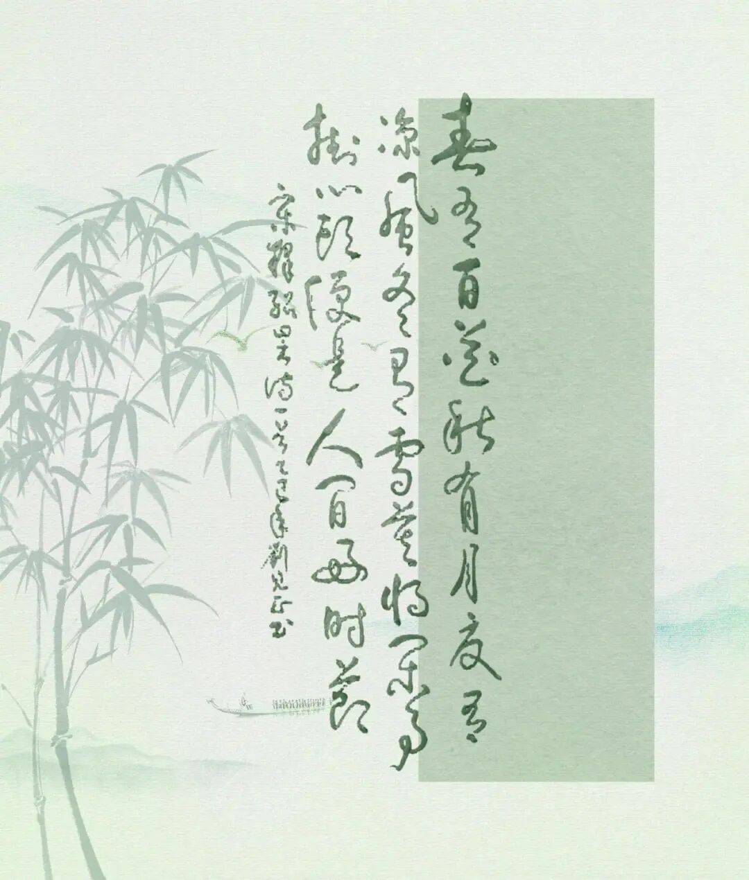 當代書法藝術名家劉見正——丹青承匠心，翰墨譜華章