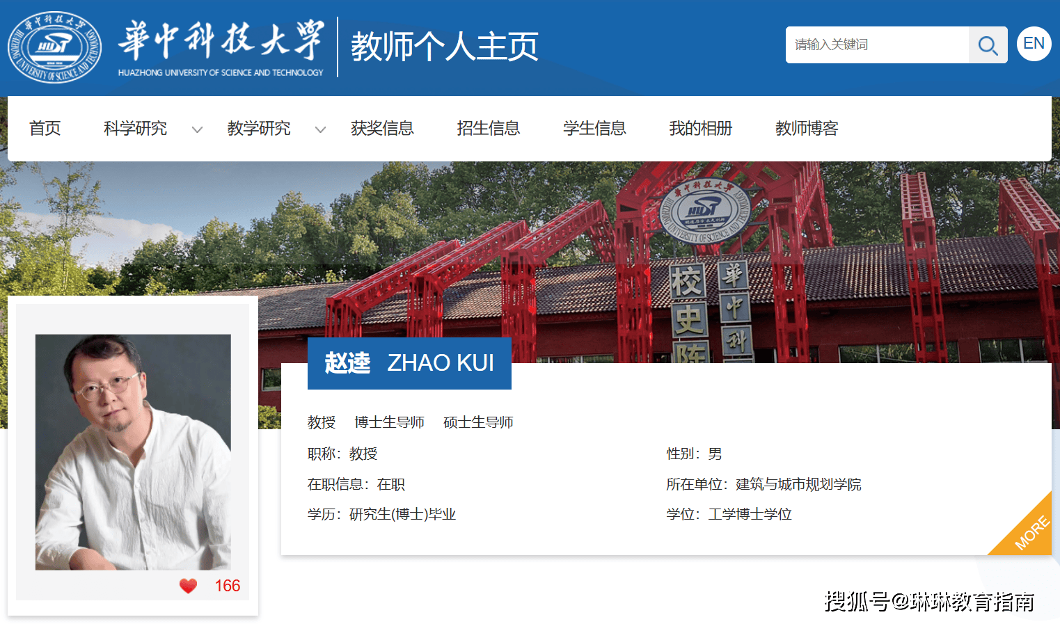 原創從“找工作並不難”到“4名研究生全都沒offer”，985教授的態度轉變，令人看清現實