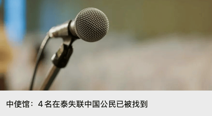 美國移民政策再收緊：申請“綠卡”須回原籍國