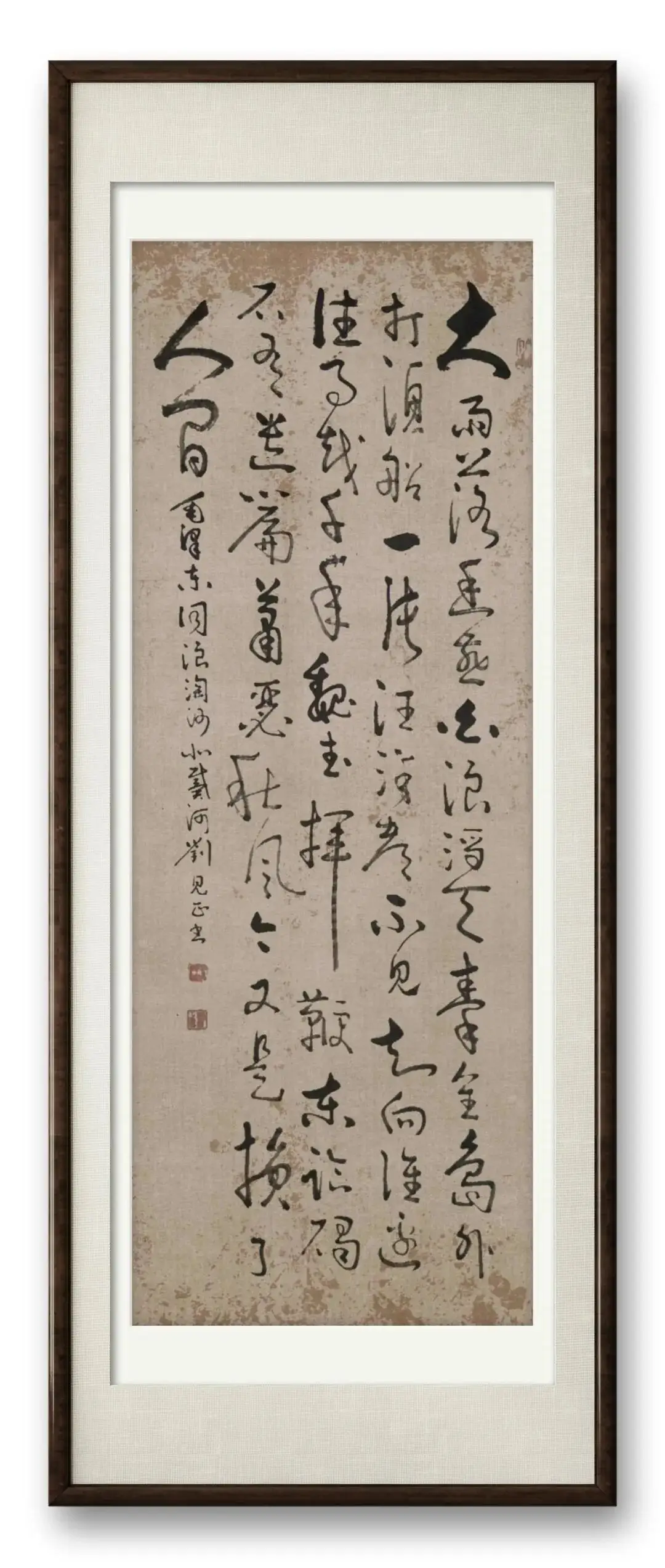 當代書法藝術名家劉見正——丹青承匠心，翰墨譜華章