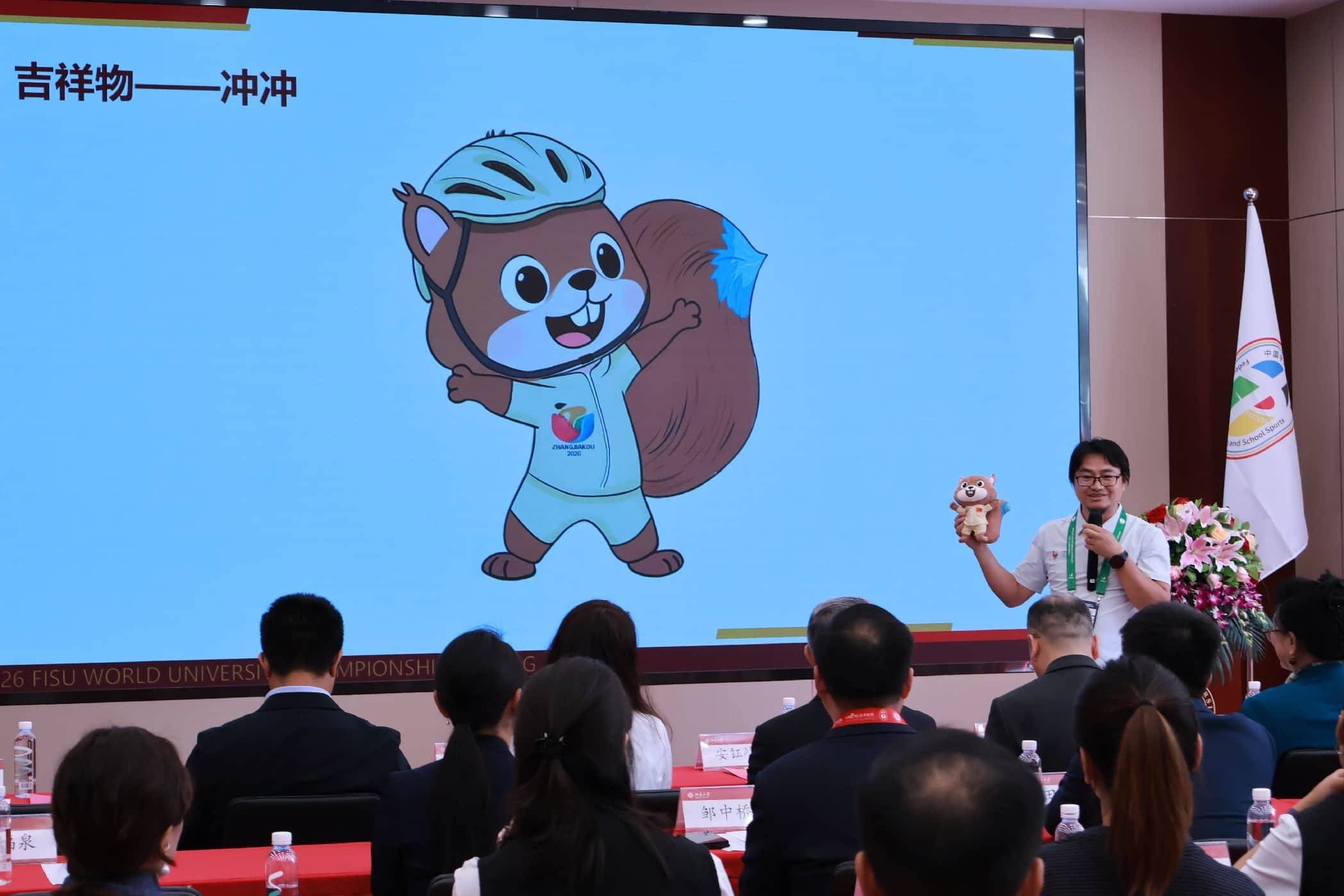張家口2026世界大學生腳踏車錦標賽中國大學生體育代表團成立大會在北京大學舉行