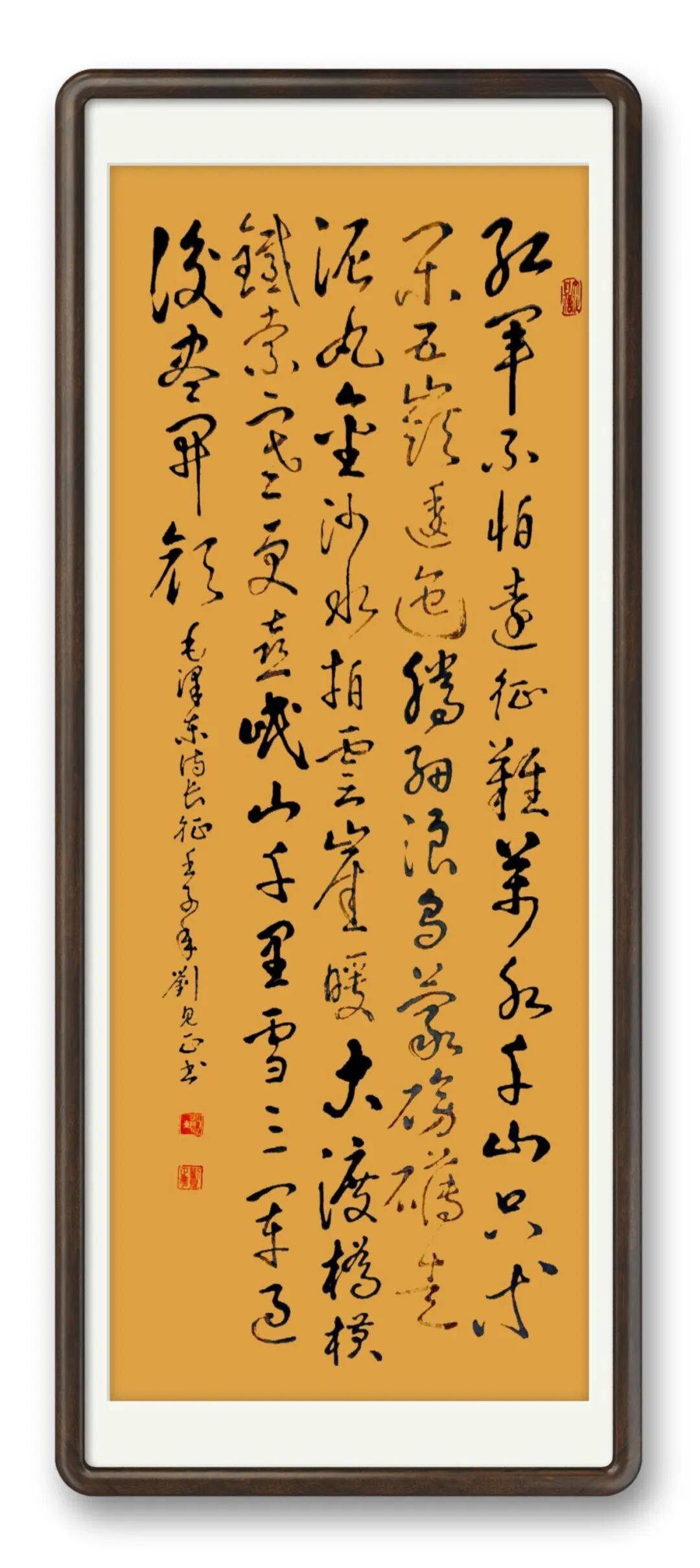 當代書法藝術名家劉見正——丹青承匠心，翰墨譜華章