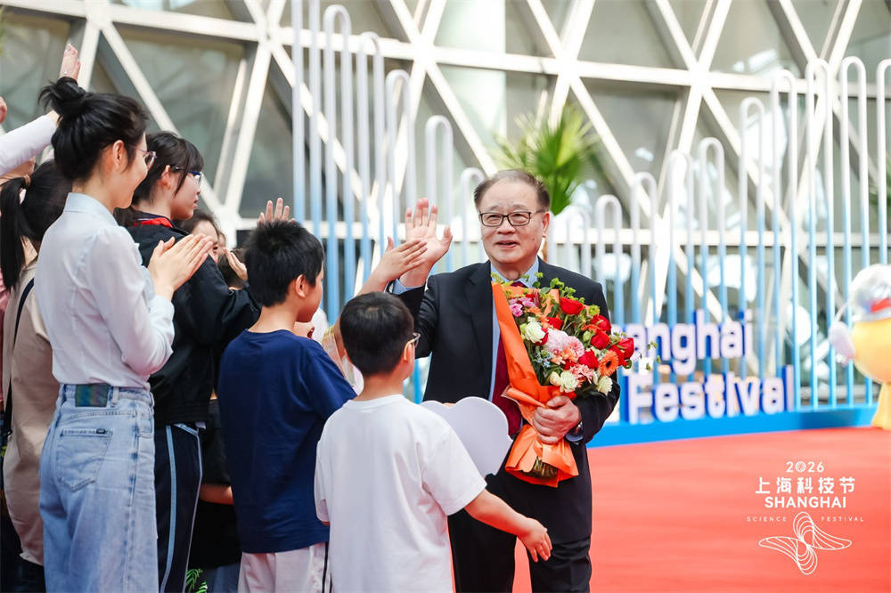 上海科技節啟幕，51位科技明星走上紅毯
