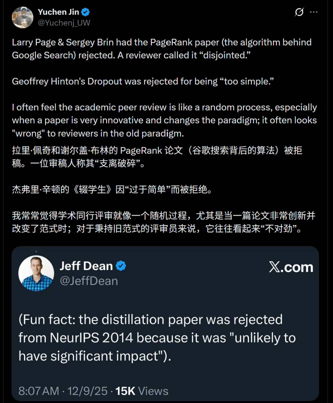 arXiv開始拒收綜述，CS新人發論文得找人背書