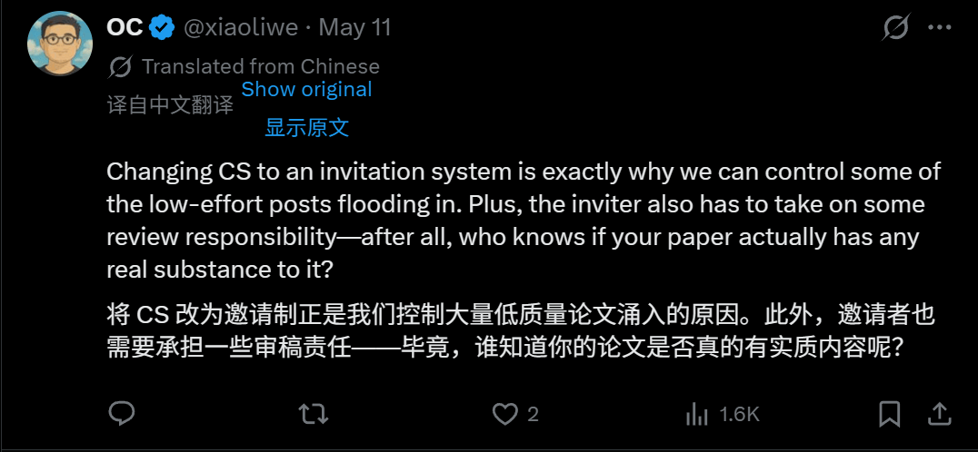 arXiv開始拒收綜述，CS新人發論文得找人背書