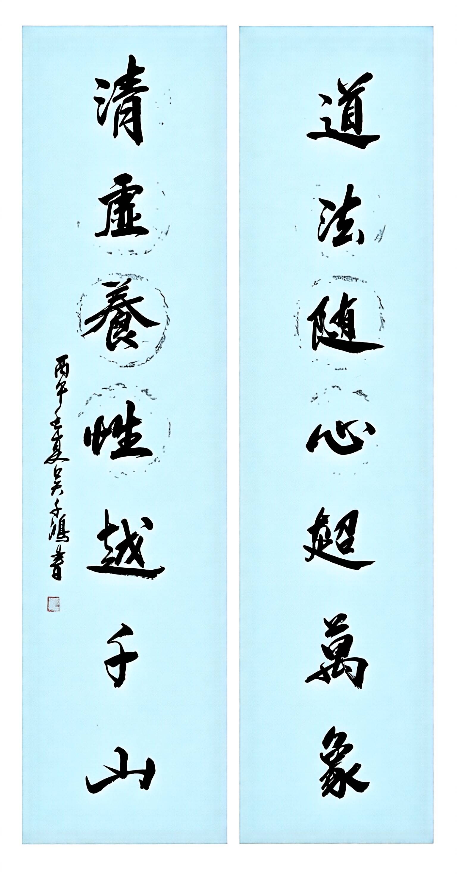 吳雄七字楹聯書法
