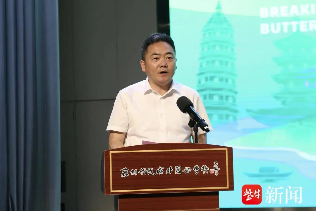 首屆蘇州校園戲劇文化交流活動開幕，蘇州市青少年戲劇創研中心揭牌