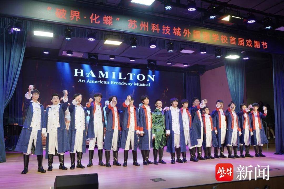 首屆蘇州校園戲劇文化交流活動開幕，蘇州市青少年戲劇創研中心揭牌