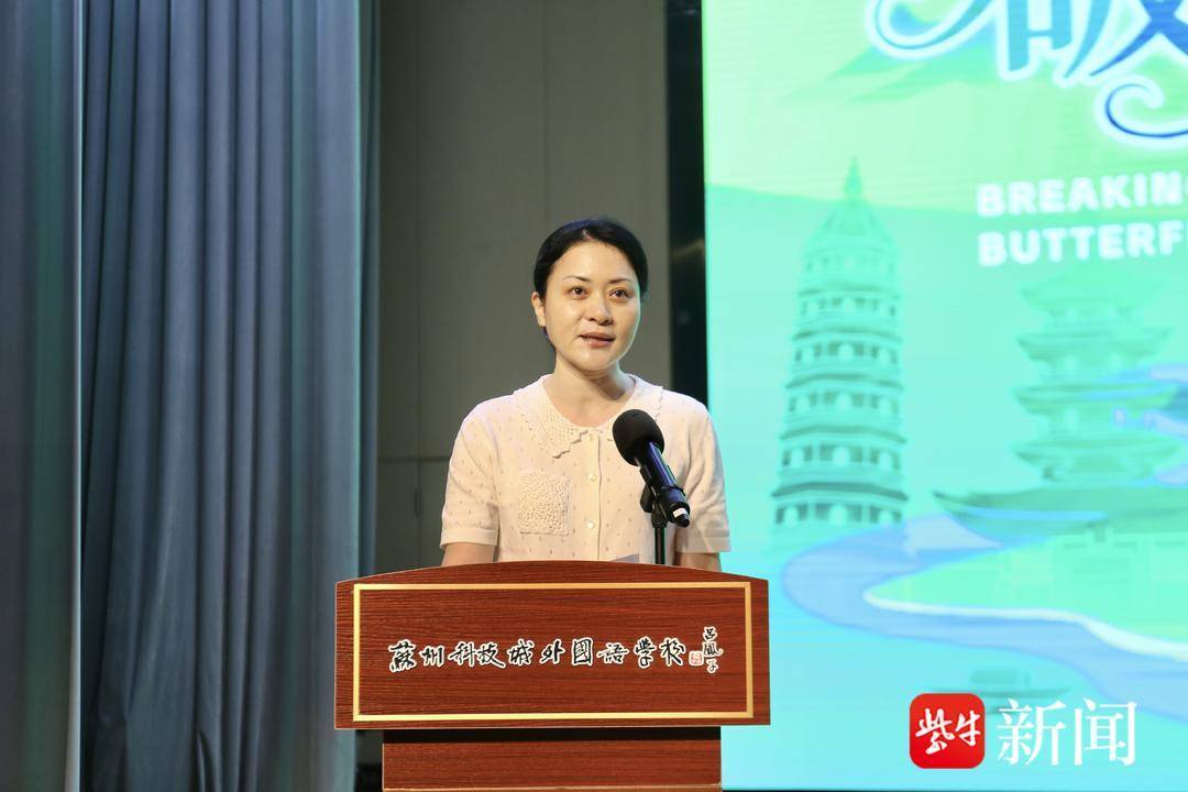 首屆蘇州校園戲劇文化交流活動開幕，蘇州市青少年戲劇創研中心揭牌