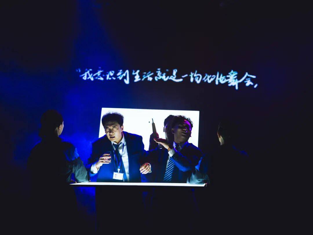 “戲劇不會死亡。只要還有人願意做出這樣的劇！”
