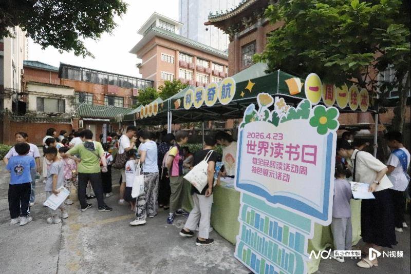 雲端科普+趣味實操：全省54家圖書館共築“科學奇航”網路