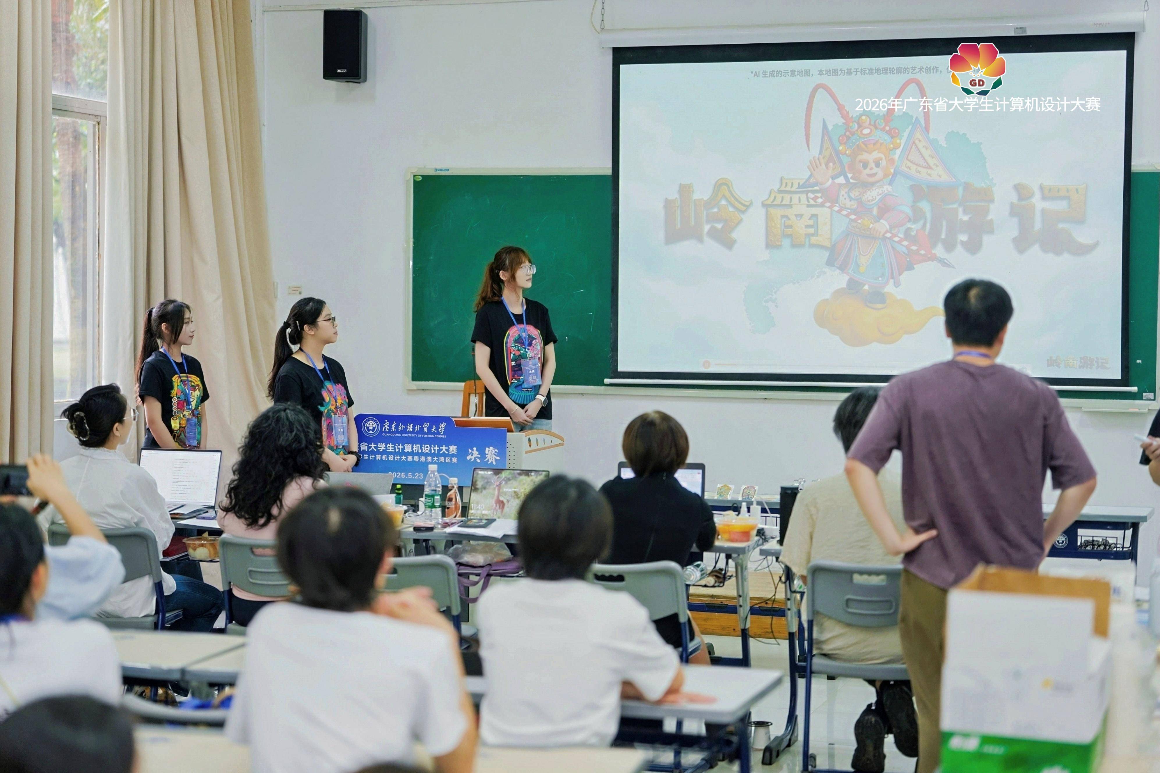 165校超4萬人次參與！廣東大學生計算機設計大賽決賽在廣外舉辦