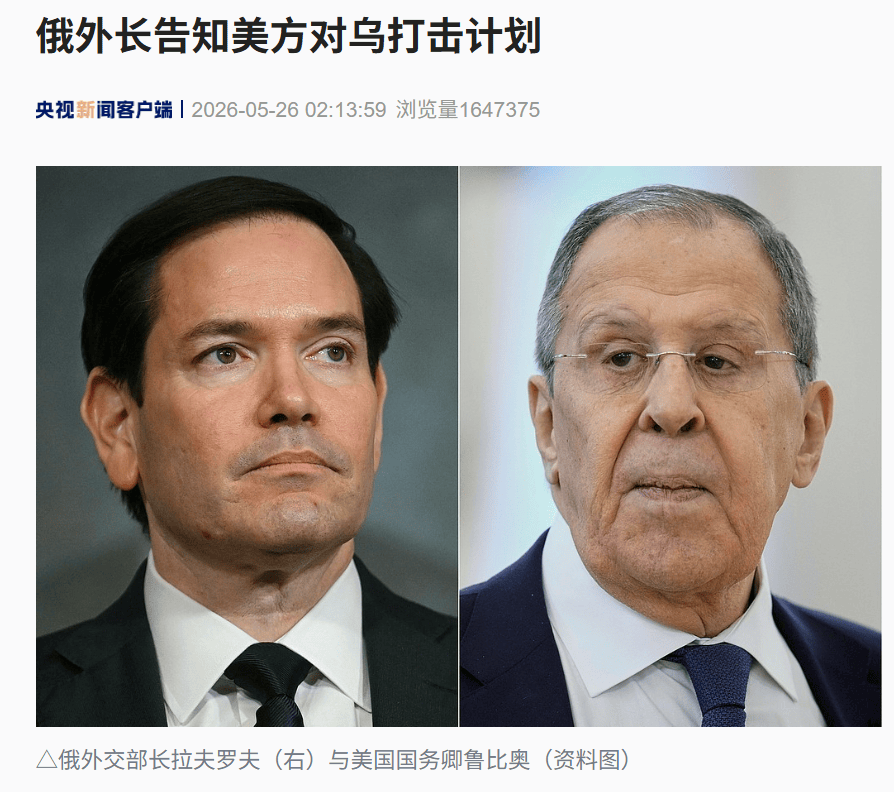 歐洲要求俄羅斯“投降、賠款”，俄外長告知美方對烏打擊計劃！普京修改法律批准境外用兵：軍隊可用於保護境外俄公民