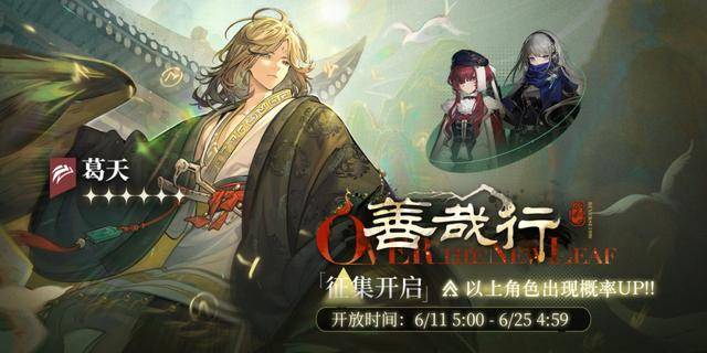 靠攻略改變二遊的大學生博主：月入過萬，不考慮全職