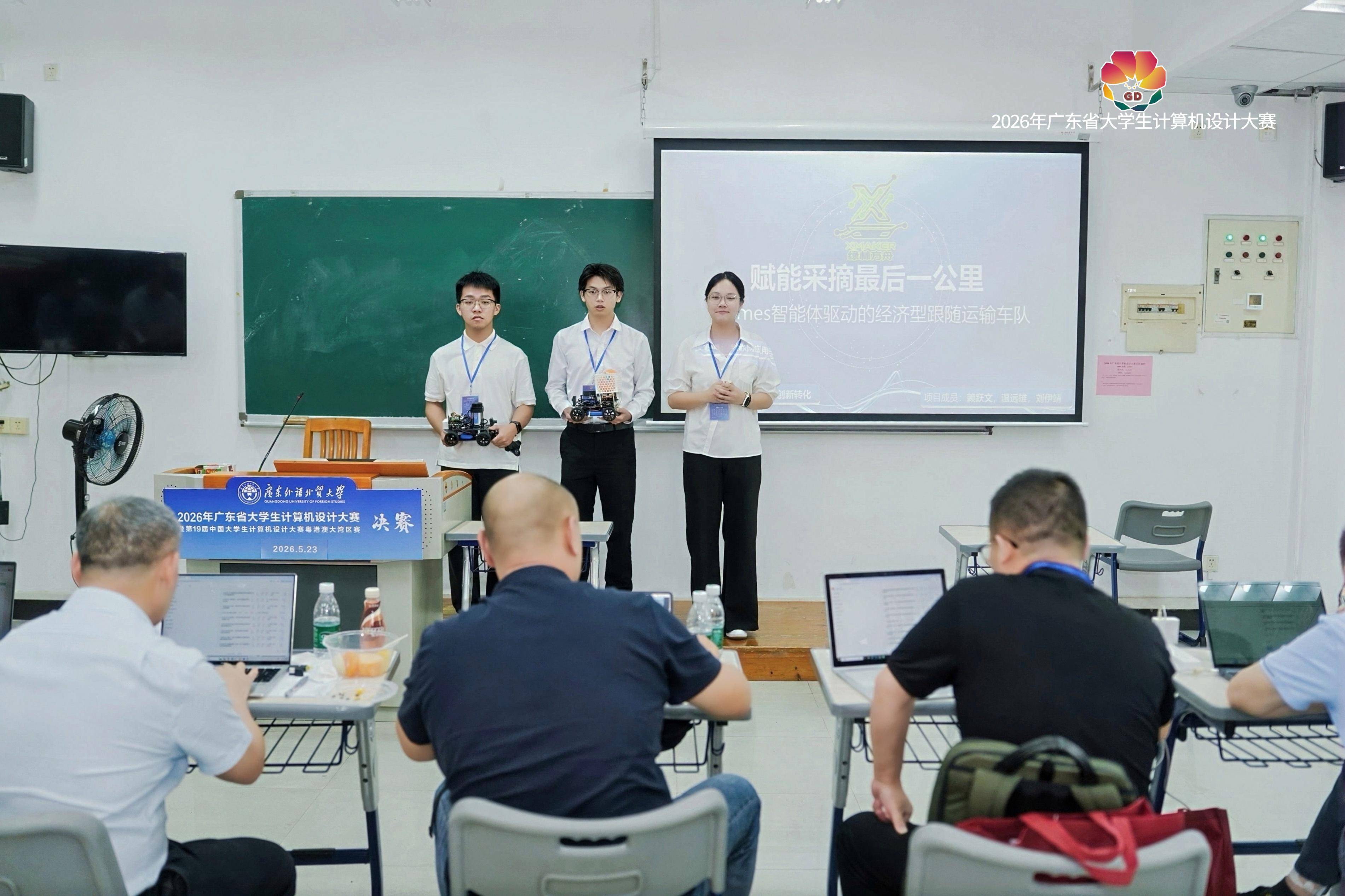 165校超4萬人次參與！廣東大學生計算機設計大賽決賽在廣外舉辦