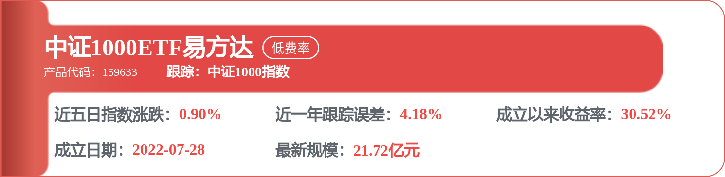 股票行情快報：海螺水泥（600585）5月25日主力資金淨賣出7525.23萬元