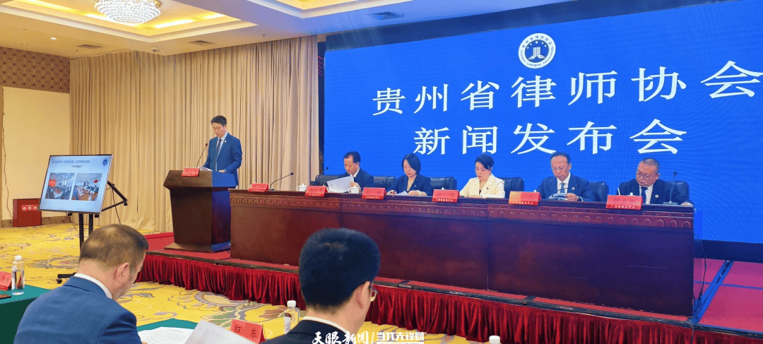 從內陸到世界 貴州涉外法律服務助力企業“走出去”