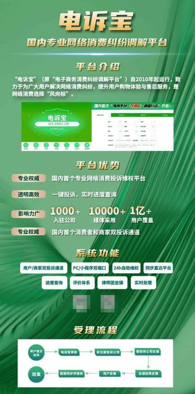 識貨 波奇寵物 齊家裝修等13款應用App侵害使用者權益被上海網信辦通報