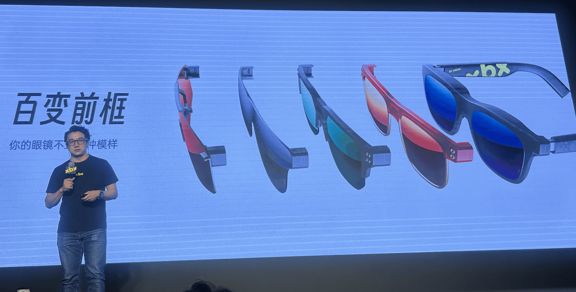 衝刺IPO，XREAL掏出“最亮最輕”AR眼鏡，1699元起