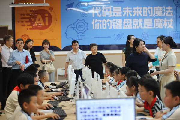 南坪實驗金科小學“晶片創新實驗室”揭牌
