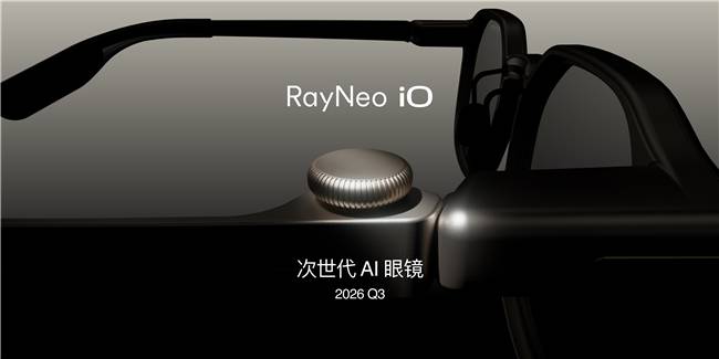 雷鳥創新發布首款專業影視級 AR 眼鏡 GT 系列，新一代 V4 重新整理 AI 眼鏡體驗上限
