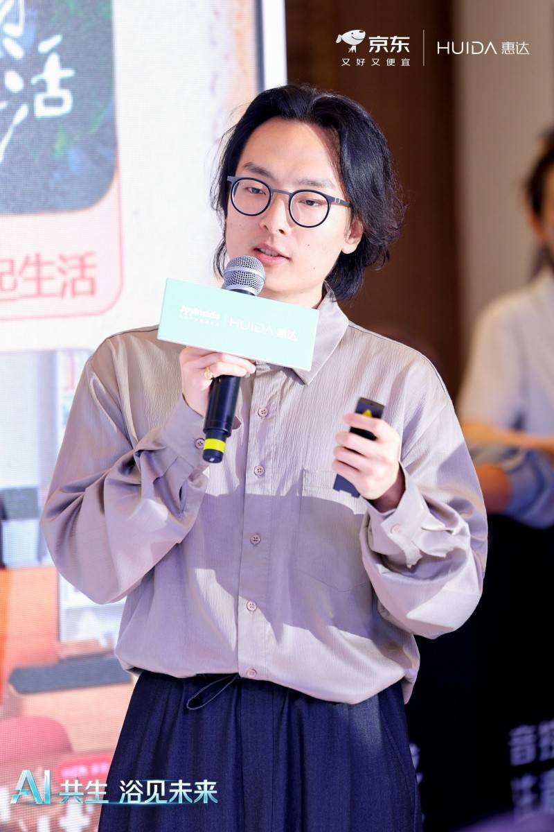 惠達×京東全球首發「小京靈」 開啟衛浴AI生態新紀元