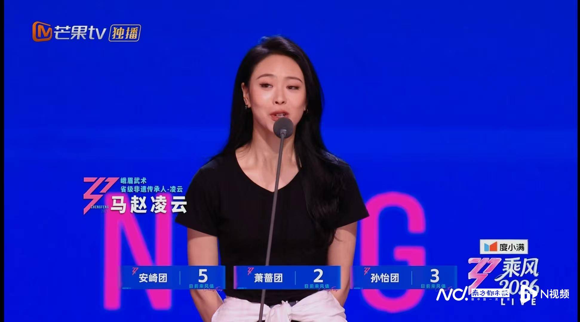 女性代表齊聚《乘風2026》，跨齡對話展現多元女性力量
